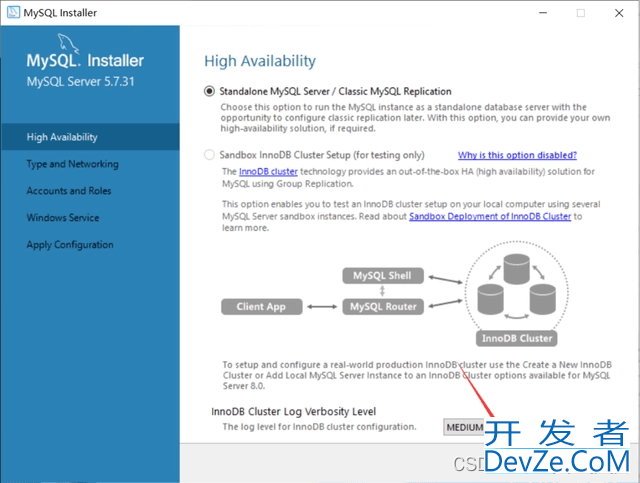 MySQL+Navicat安装配置保姆级教程