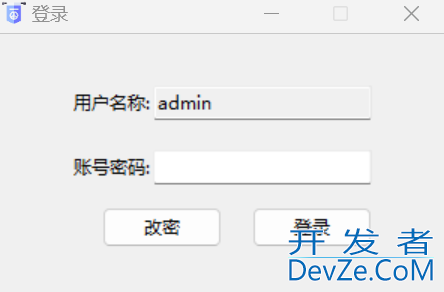 Python使用tkinter写一个本地密码管理器