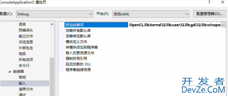 windows下如何安装OpenCL