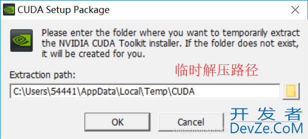 python windows安装cuda+cudnn+pytorch教程