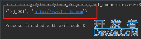 python-pymysql如何实现更新mysql表中任意字段数据