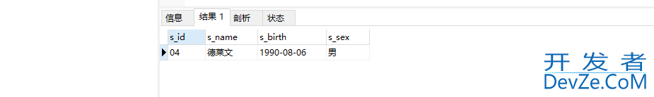 MySQL实战文章(非常全的基础入门类教程)
