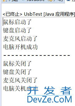 java之如何定义USB接口