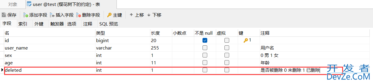 MybatisPlus实现逻辑删除的示例代码