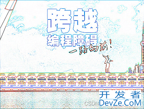 Python学习之图片滤镜效果的实现