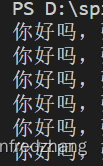 Python调用PC摄像头实现扫描二维码