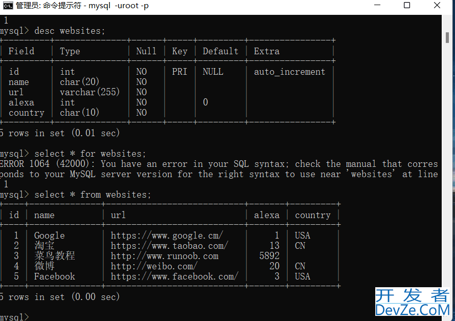 Eclipse与MySQL数据库的连接教程(已实操)