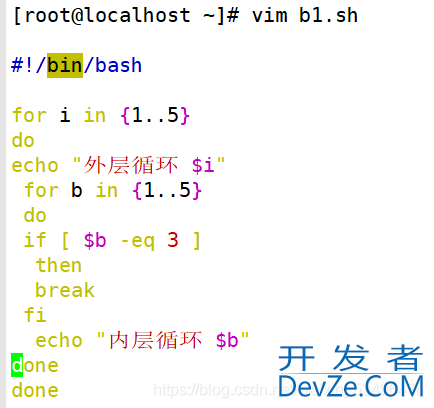 Shell循环语句及中断语句的使用
