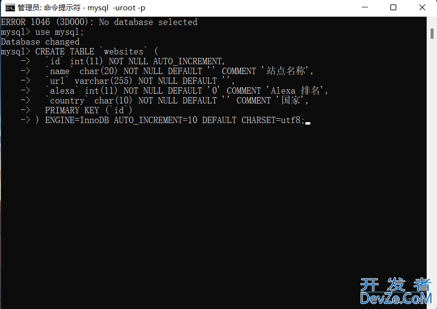 Eclipse与MySQL数据库的连接教程(已实操)