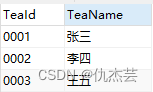 VS2022连接数据库MySQL并进行基本的表的操作指南
