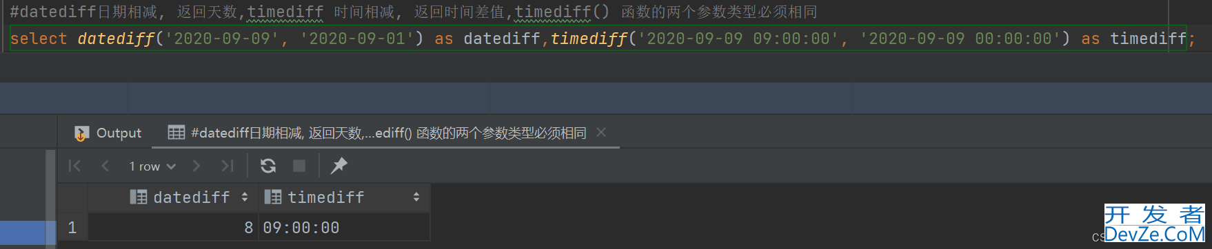 Mysql日期格式以及内置日期函数用法详解