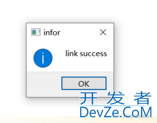 QT连接Mysql数据库的详细教程(亲测成功版)
