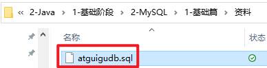 MySQL如何导入SQL数据库的实战举例