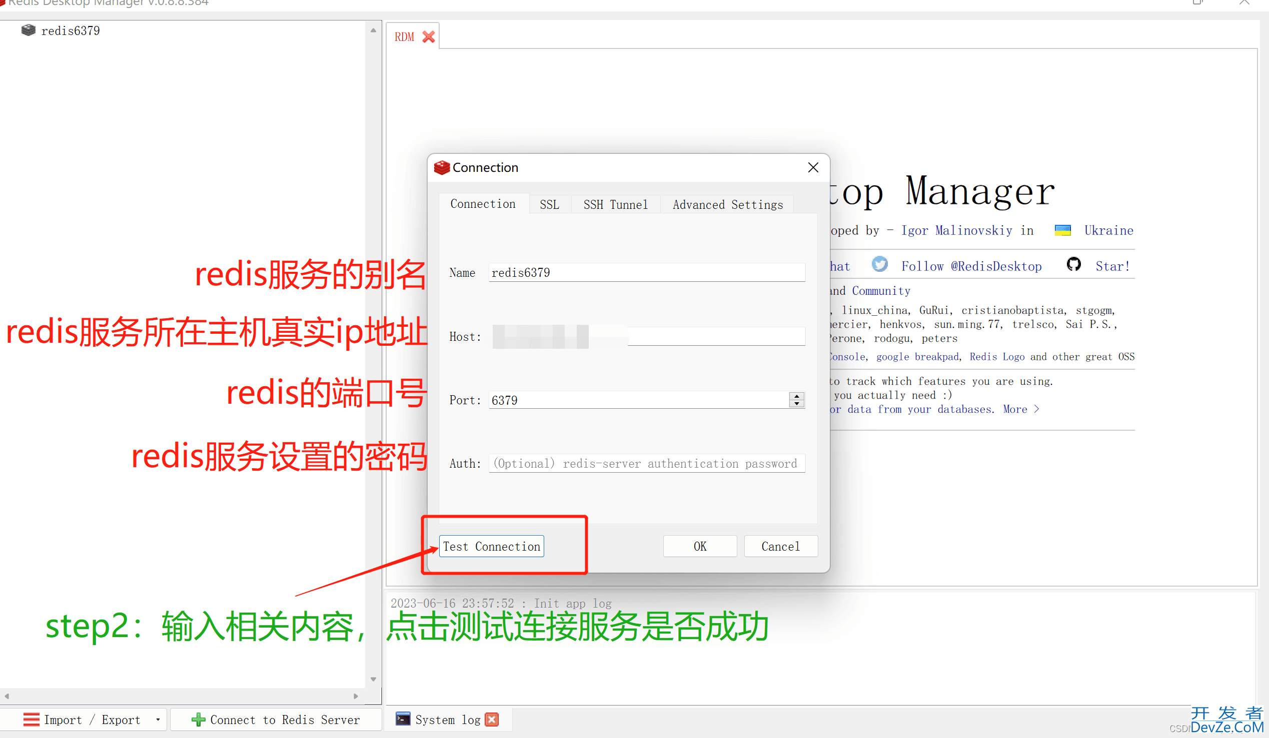 RedisDesktopManager 连接redis的方法