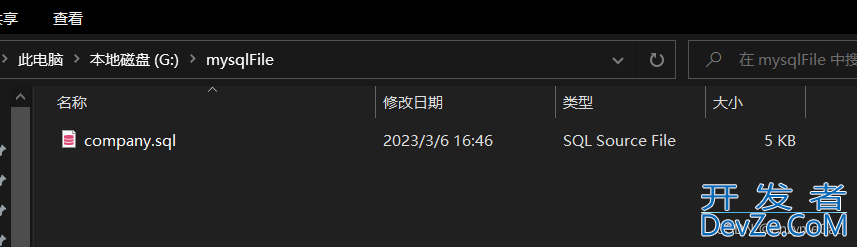 DataGrip2022导入和导出sql文件图文教程 DataGrip2022导入和导出sql文件图文教程