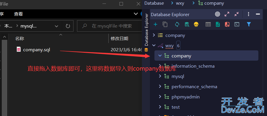 DataGrip2022导入和导出sql文件图文教程 DataGrip2022导入和导出sql文件图文教程