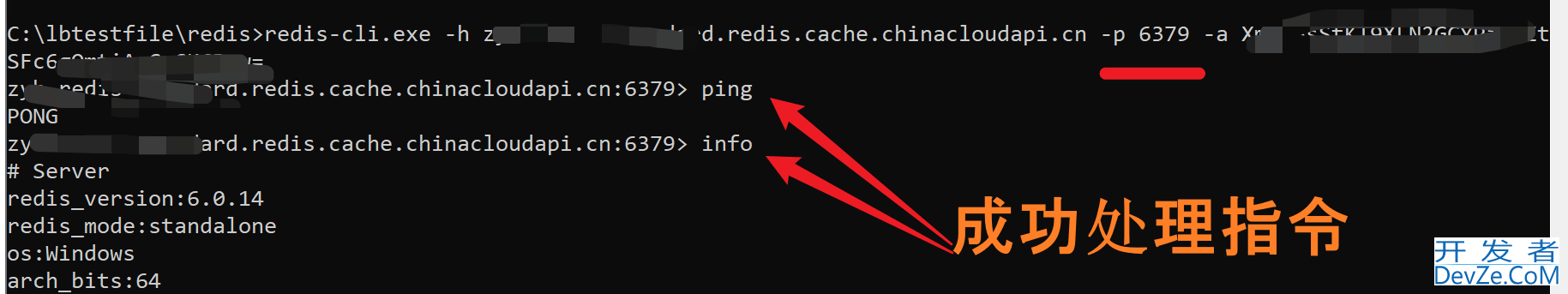 redis-copy使用6379端口无法连接到Redis服务器的问题