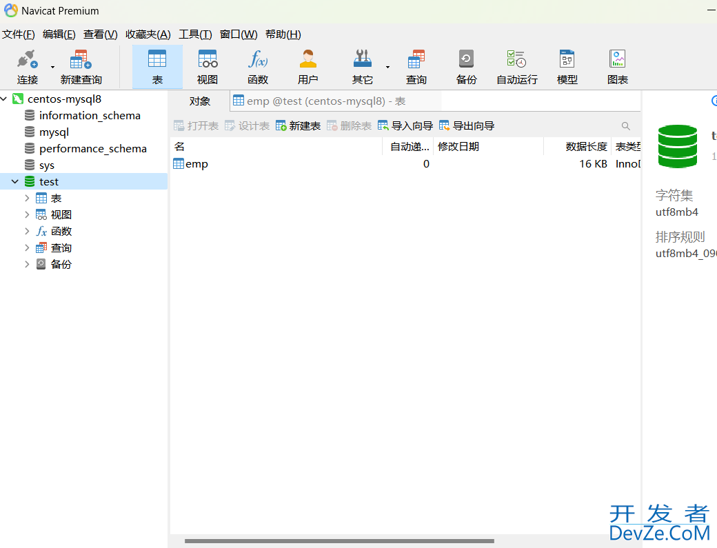 Linux系统下MySQL的初始化和配置指南