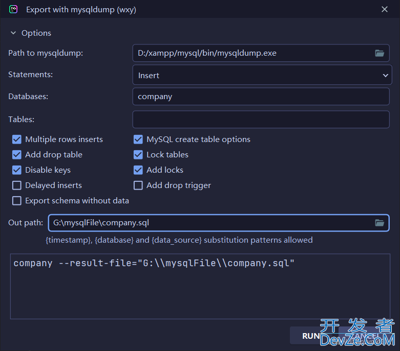 DataGrip2022导入和导出sql文件图文教程 DataGrip2022导入和导出sql文件图文教程