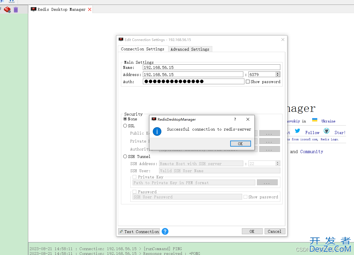 RedisDesktopManager 连接redis的方法