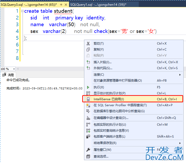 SQL Server数据库中已存在名为'student'对象的解决办法