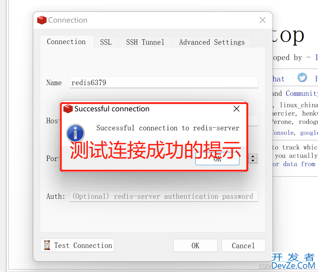RedisDesktopManager 连接redis的方法