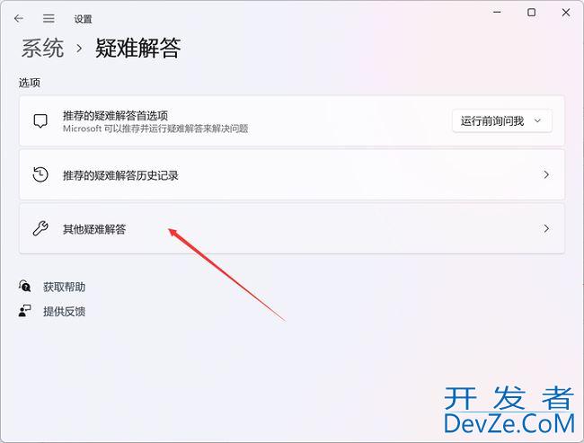 Win11文件夹里有却搜索不到怎么办? Win11搜索结果不显示文件的解决办法
