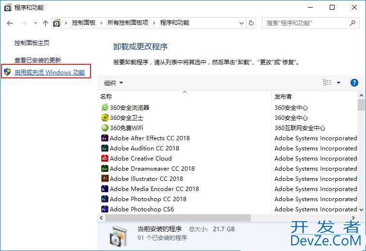 window10虚拟机hyperv怎么配置? Win10设置自带虚拟机的技巧