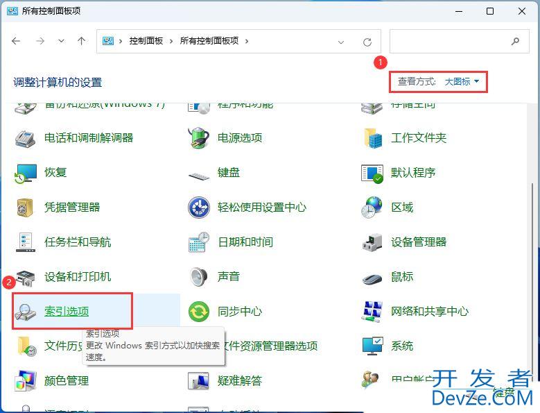 Win11文件夹搜索功失效怎么办? win11修复搜索功能的技巧