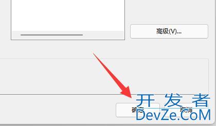 win11防火墙高级设置灰色怎么办 win11防火墙高级设置灰色解决方法