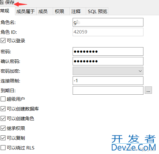 PostgreSQL创建新用户所遇见的权限问题以及解决办法