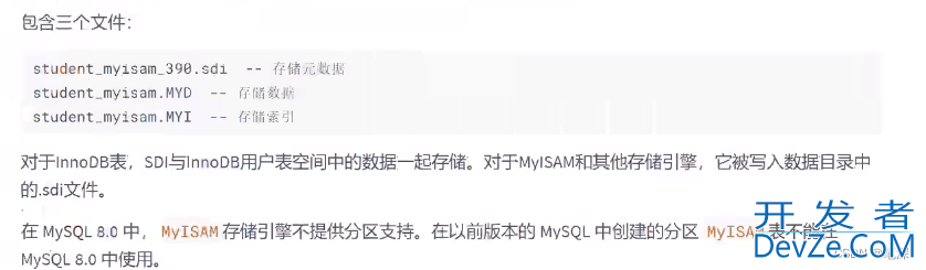 mysql数据库保存路径查找方式