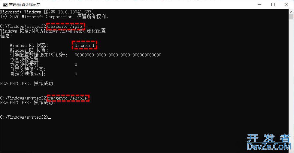 window10找不到恢复环境怎么办? recovery environment进不去解决办法