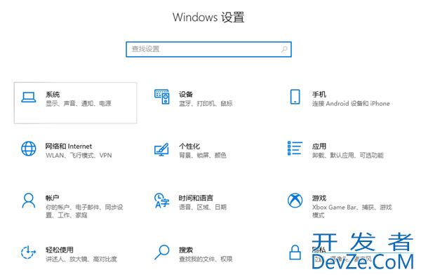 win10打字光标太大怎么办 win10打字光标太大解决方法