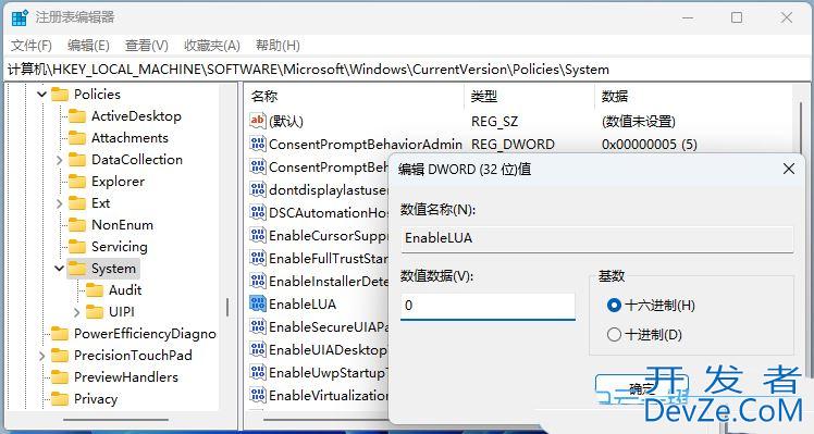 Win11文件夹搜索功失效怎么办? win11修复搜索功能的技巧