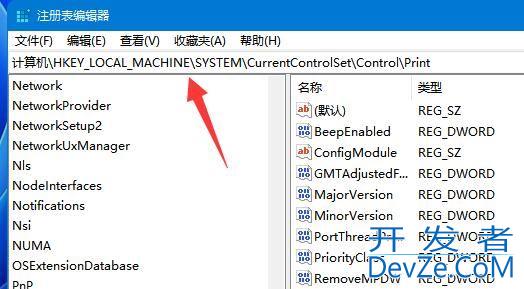 Win11打印机共享无法访问没有权限使用网络资源服务怎么办?