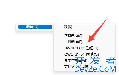 win11 23h2鼠标右键选项怎么设置? win11右键菜单新增项目的技巧