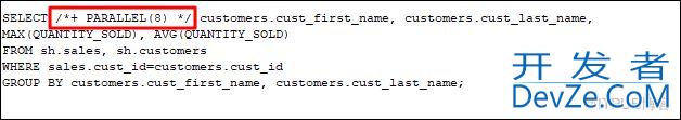 Oracle中的高效SQL编写PARALLEL解析