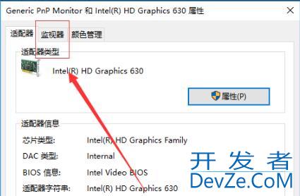 win10系统怎么修改显卡赫兹 win10显卡赫兹修改方法