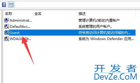 Win11如何开启Guest账号? Win11开启Guest账号的两种方法