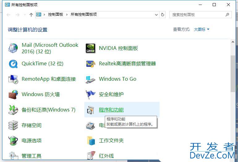 window10虚拟机hyperv怎么配置? Win10设置自带虚拟机的技巧