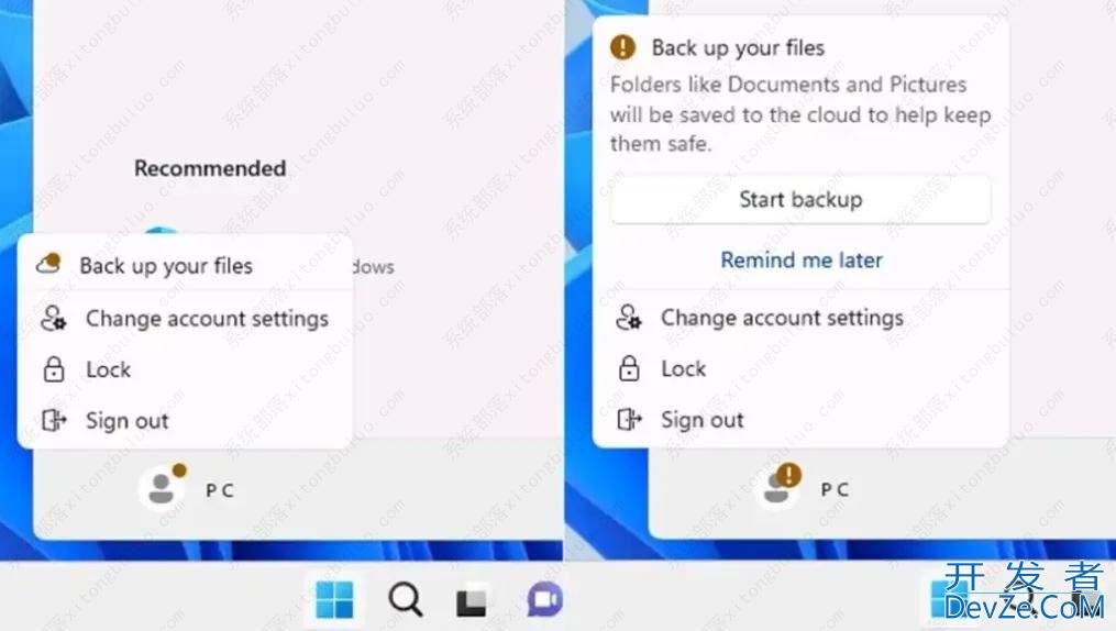win11怎么禁用开始菜单中的通知? win11禁止通知的技巧
