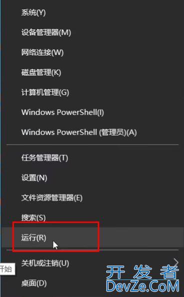 Win11打印机共享无法访问没有权限使用网络资源服务怎么办?