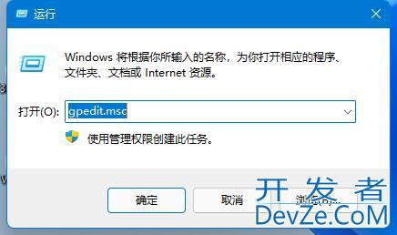 Win11如何开启Guest账号? Win11开启Guest账号的两种方法