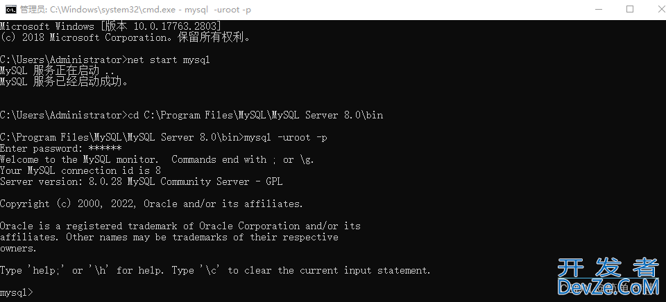 MySQL8重置root账户密码图文教程超详细讲解