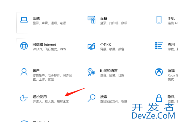 win10打字光标太大怎么办 win10打字光标太大解决方法