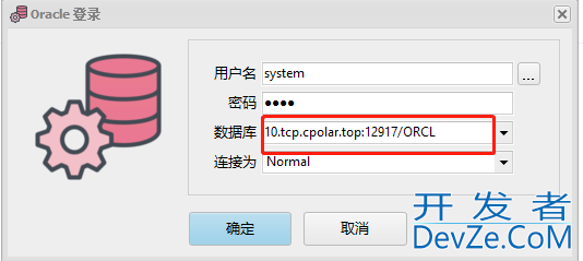 Oracle数据库安装教程并实现公网远程连接(内网穿透)