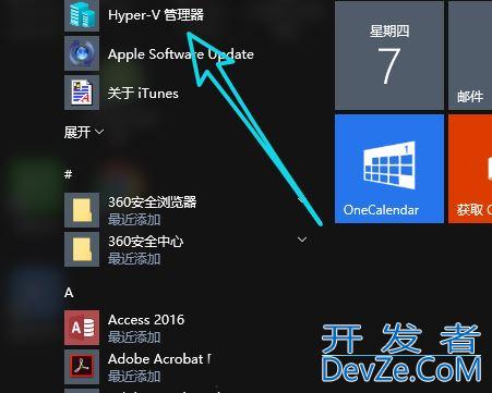 window10虚拟机hyperv怎么配置? Win10设置自带虚拟机的技巧