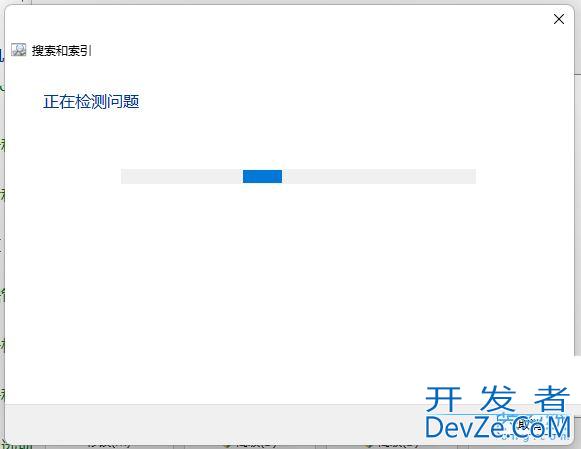 Win11文件夹里有却搜索不到怎么办? Win11搜索结果不显示文件的解决办法