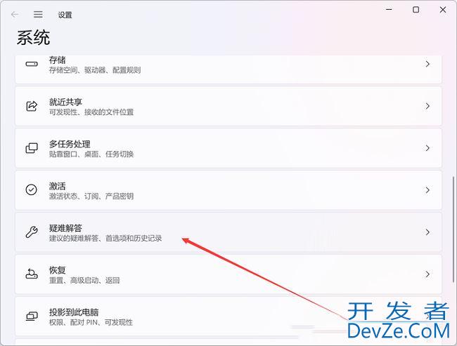 Win11文件夹里有却搜索不到怎么办? Win11搜索结果不显示文件的解决办法